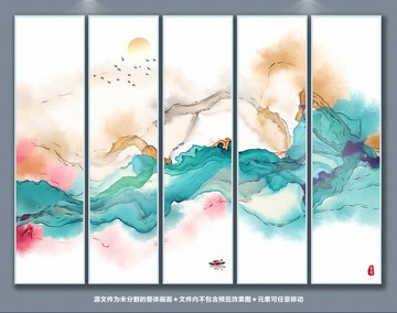 水墨山水畫