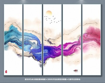 水墨山水
