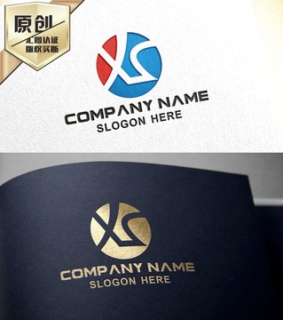 XS字母LOGO设计