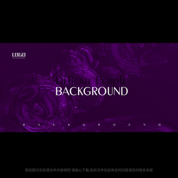 紫色系通用畫面背景