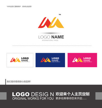 logo設(shè)計