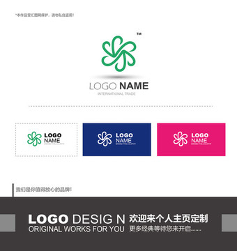 logo设计