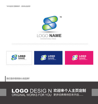 logo设计