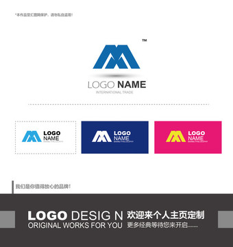 logo设计