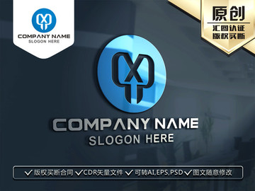 XY字母标志LOGO设计