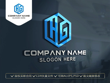 HG字母LOGO設(shè)計(jì)