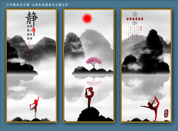 禪意