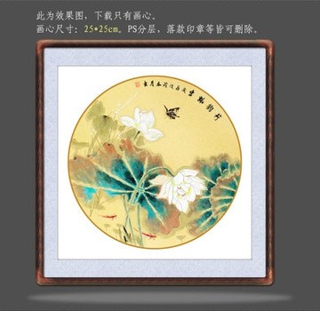 寫意荷花