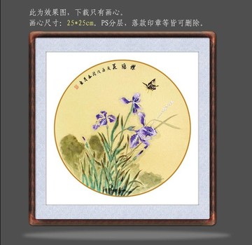 國畫水仙花