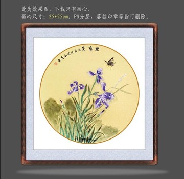 国画水仙花