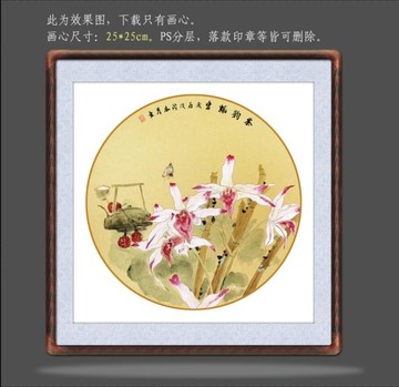 寫意水仙花