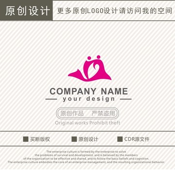 婚纱摄影婚庆公司logo