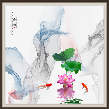 抽象意境水墨畫水墨裝飾畫