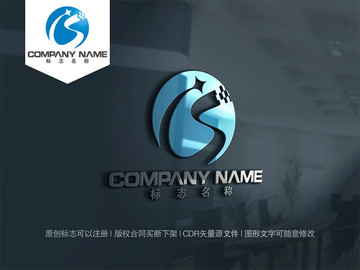 S字母logo設計