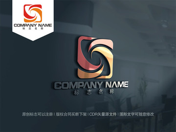 S字母LOGO設(shè)計(jì)