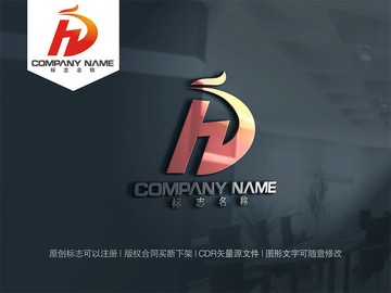 h字母LOGO设计