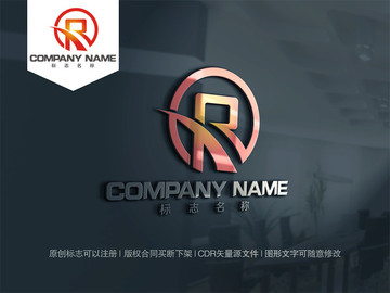 R字母logo设计