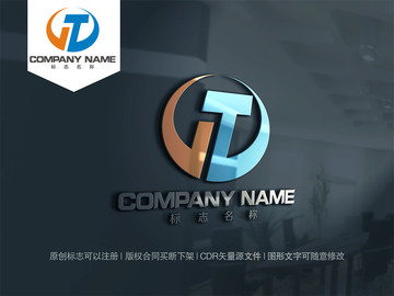 T字母logo设计