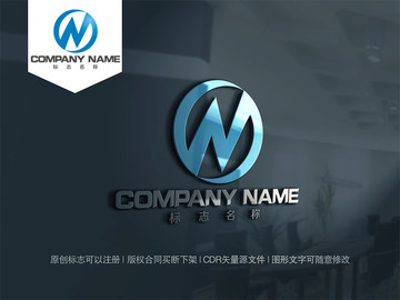 N字母LOGO設計