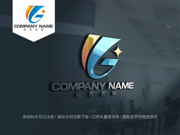 G字母LOGO設(shè)計(jì)