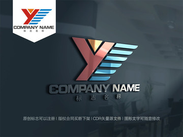 字母Ylogo設計