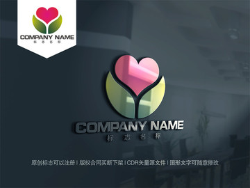 公益logo