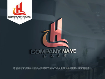 H字母LOGO设计