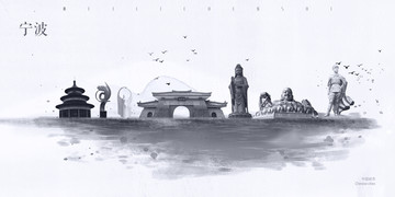 寧波