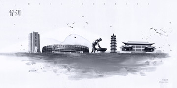 普洱