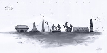 清遠