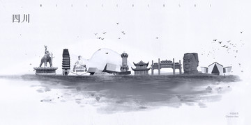 四川