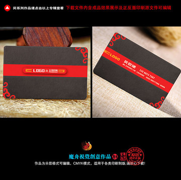 紅黑色歐式名片