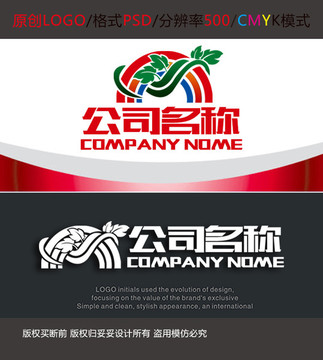 彩虹葡萄藤logo设计