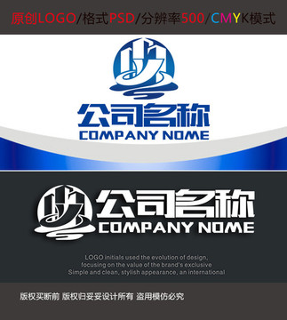 建筑工程水城市logo设计