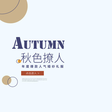 淘寶主圖