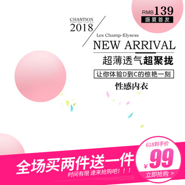 淘寶主圖