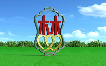 夢(mèng)文化雕塑文化墻宣傳欄