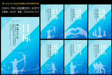 企業(yè)文化