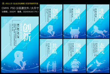 企業(yè)文化