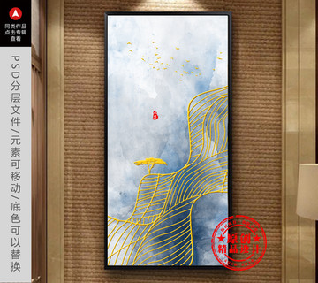 金色線條水墨山水畫大寫意