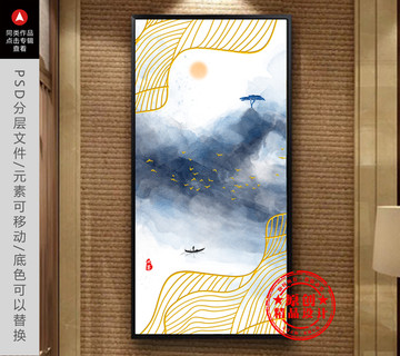簡約高檔金色水墨山水畫
