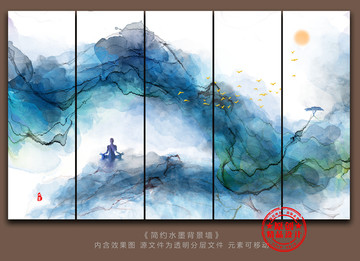 創(chuàng)意瑜珈健身水墨山水畫背景墻