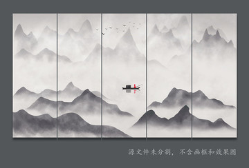 山水