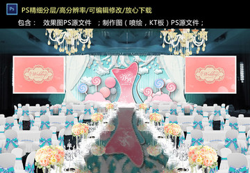 天藍色儀式區(qū)