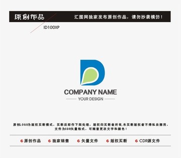 D字母logo