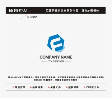 F字母logo