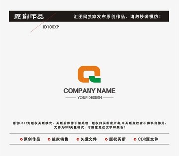 Q字母logo