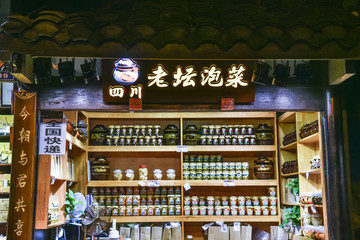 四川泡菜小店