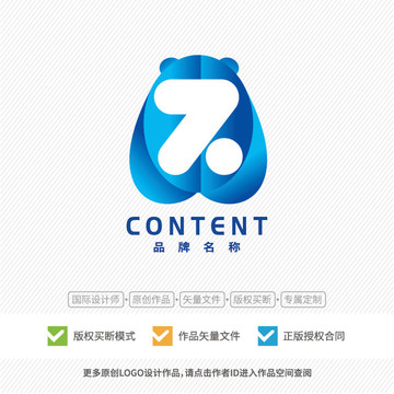Z字母蟬logo