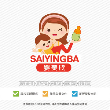 母嬰用品logo